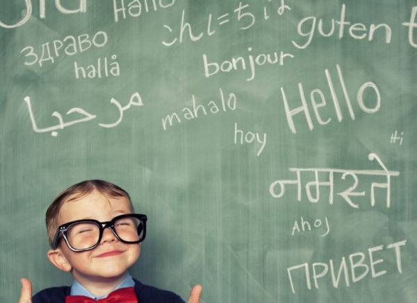 Comment apprendre une langue rapidement