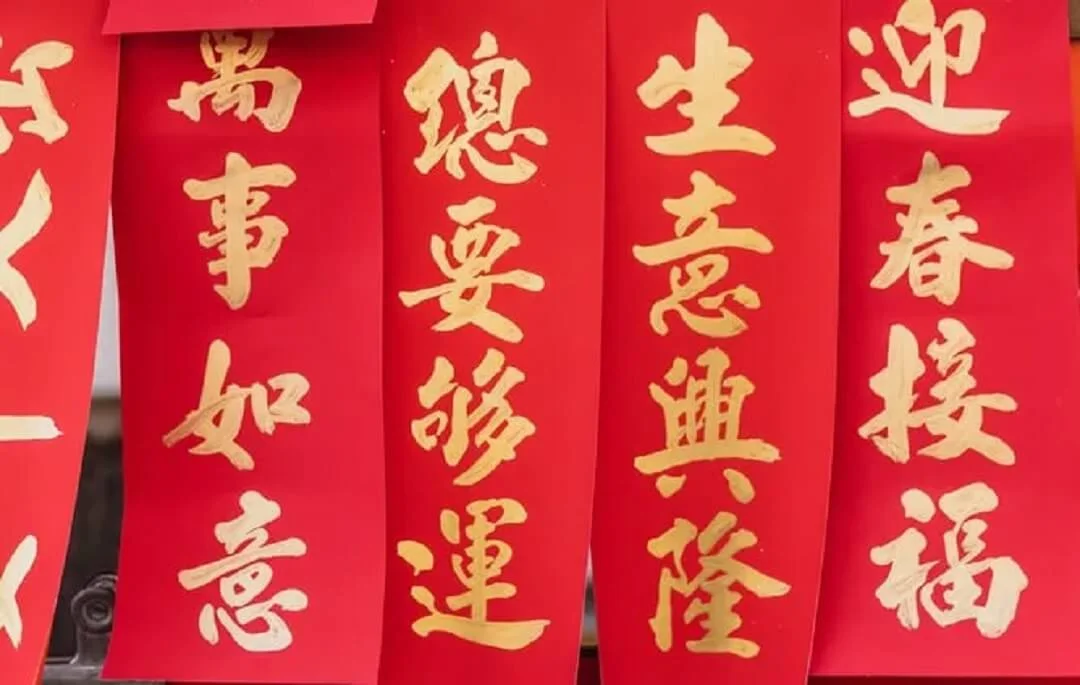 test de niveau de chinois gratuit